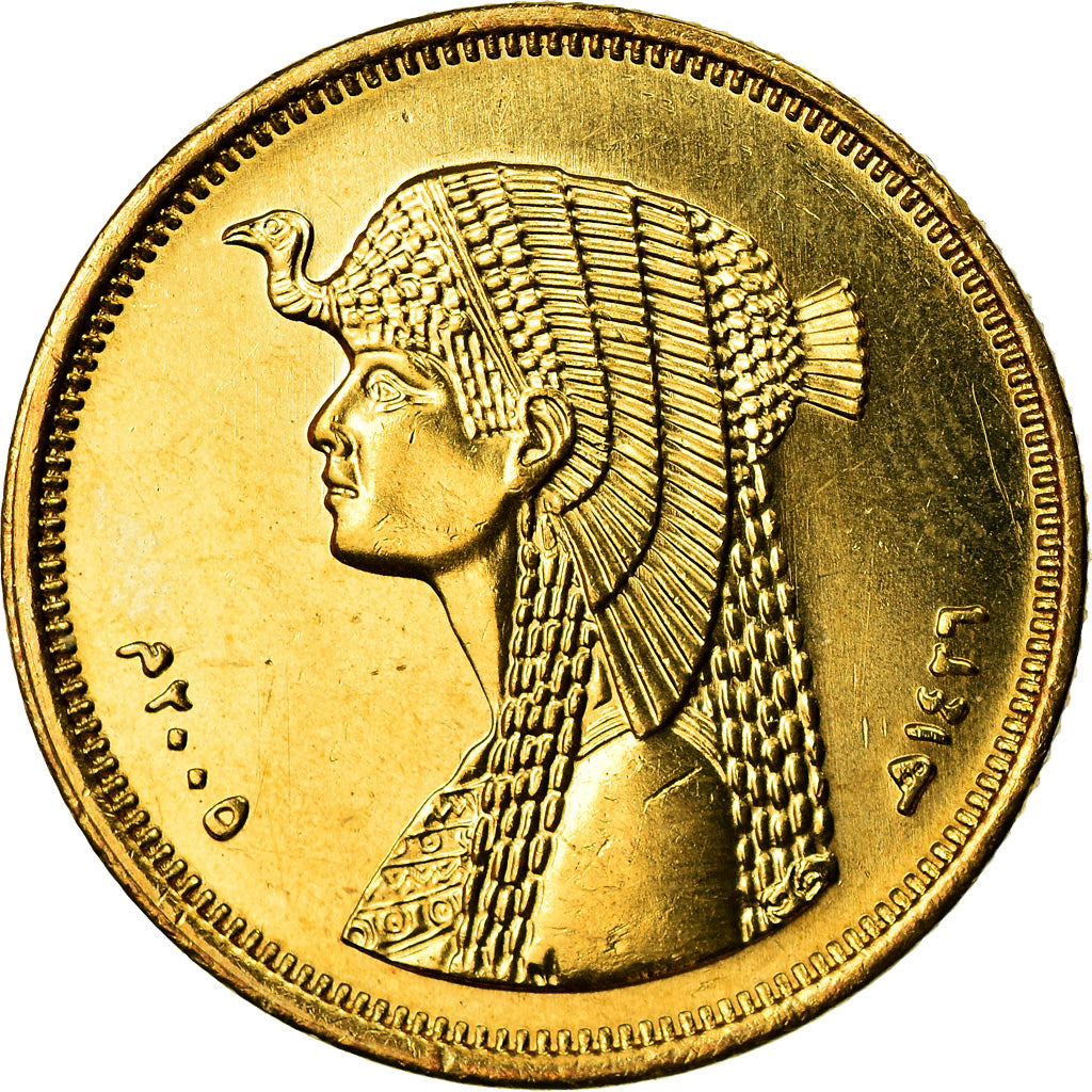Coin, Egypt, 50 Piastres, 2005, Cairo, MS(63), Brass, KM:942.1