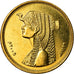 Coin, Egypt, 50 Piastres, 2005, Cairo, MS(64), Brass, KM:942.1