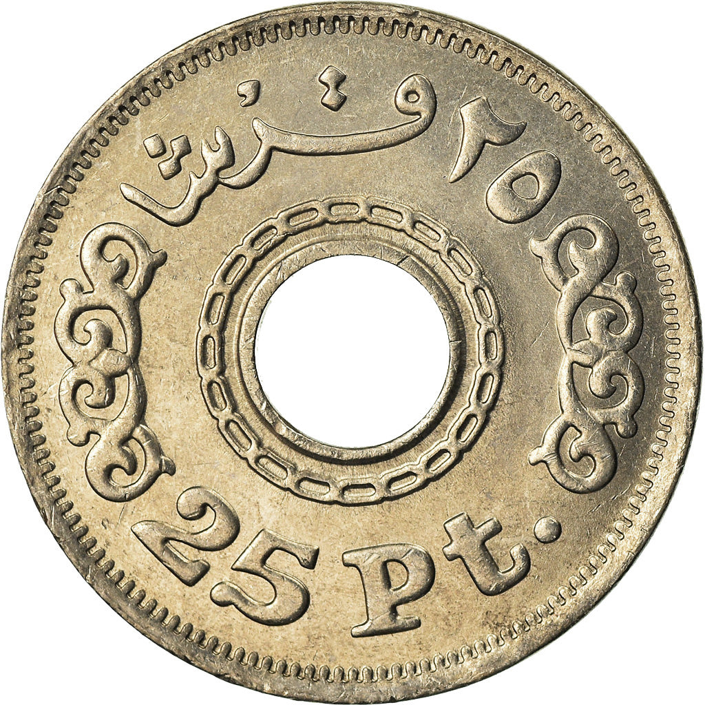 Coin, Egypt, 25 Piastres, 1993, MS(63), Copper-nickel, KM:734