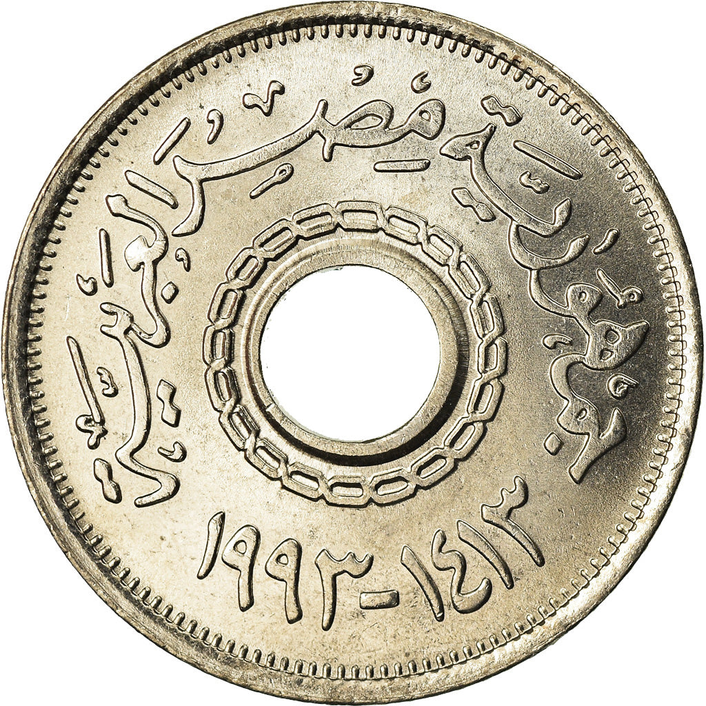 Coin, Egypt, 25 Piastres, 1993, MS(64), Copper-nickel, KM:734