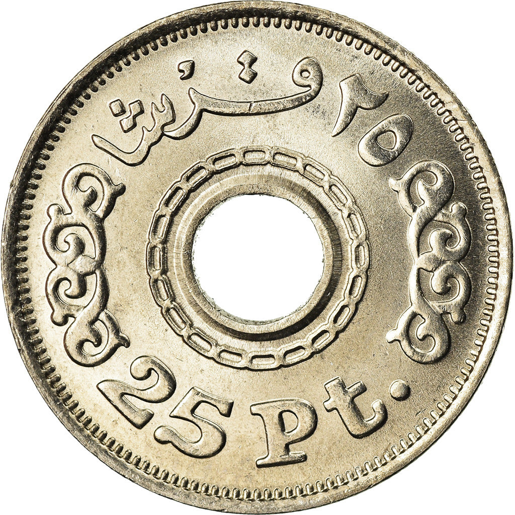 Coin, Egypt, 25 Piastres, 1993, MS(64), Copper-nickel, KM:734