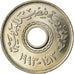 Coin, Egypt, 25 Piastres, 1993, MS(63), Copper-nickel, KM:734