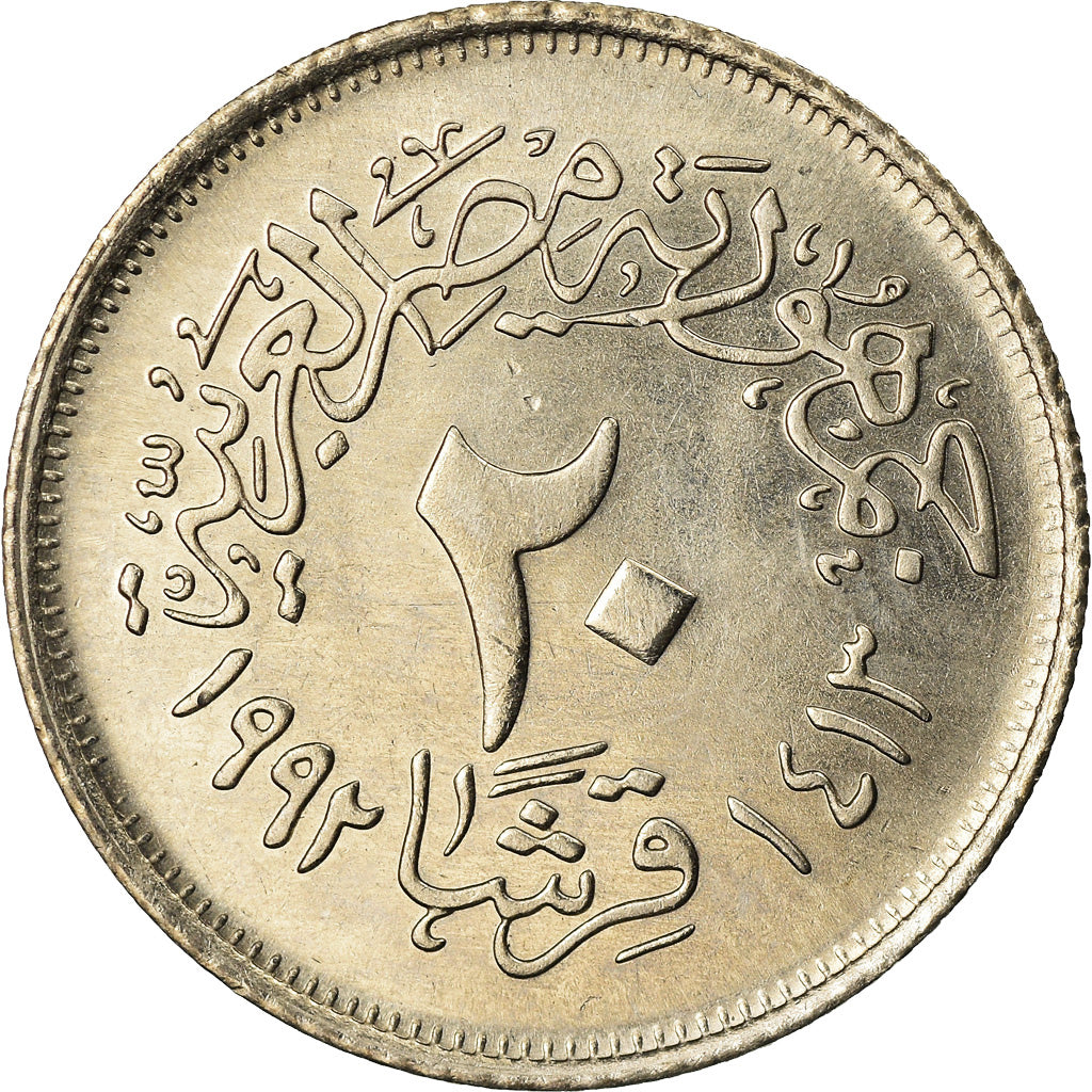 Munten, Egypte, 20 Piastres, 1992, UNC, Copper-nickel, KM:733
