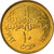 Moneda, Egipto, 10 Piastres, 1992, SC, Latón, KM:732