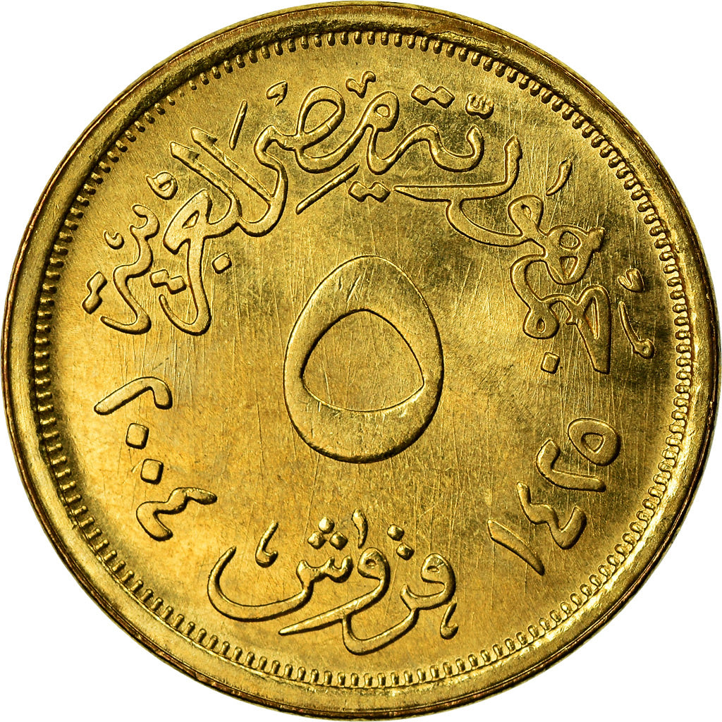 Moneta, Egitto, 5 Piastres, 2004, SPL+, Ottone, KM:941