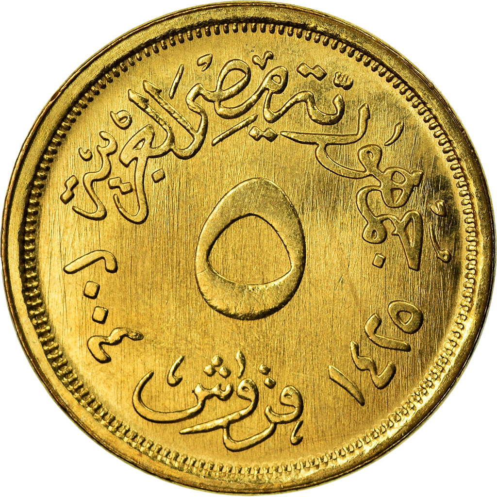 Moneta, Egitto, 5 Piastres, 2004, SPL+, Ottone, KM:941