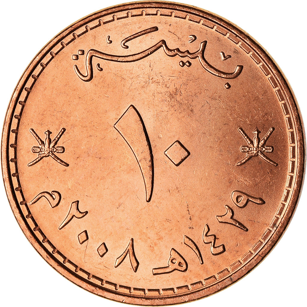 Coin, Oman, Qabus bin Sa'id, 10 Baisa, 2008, British Royal Mint, MS(63), Bronze
