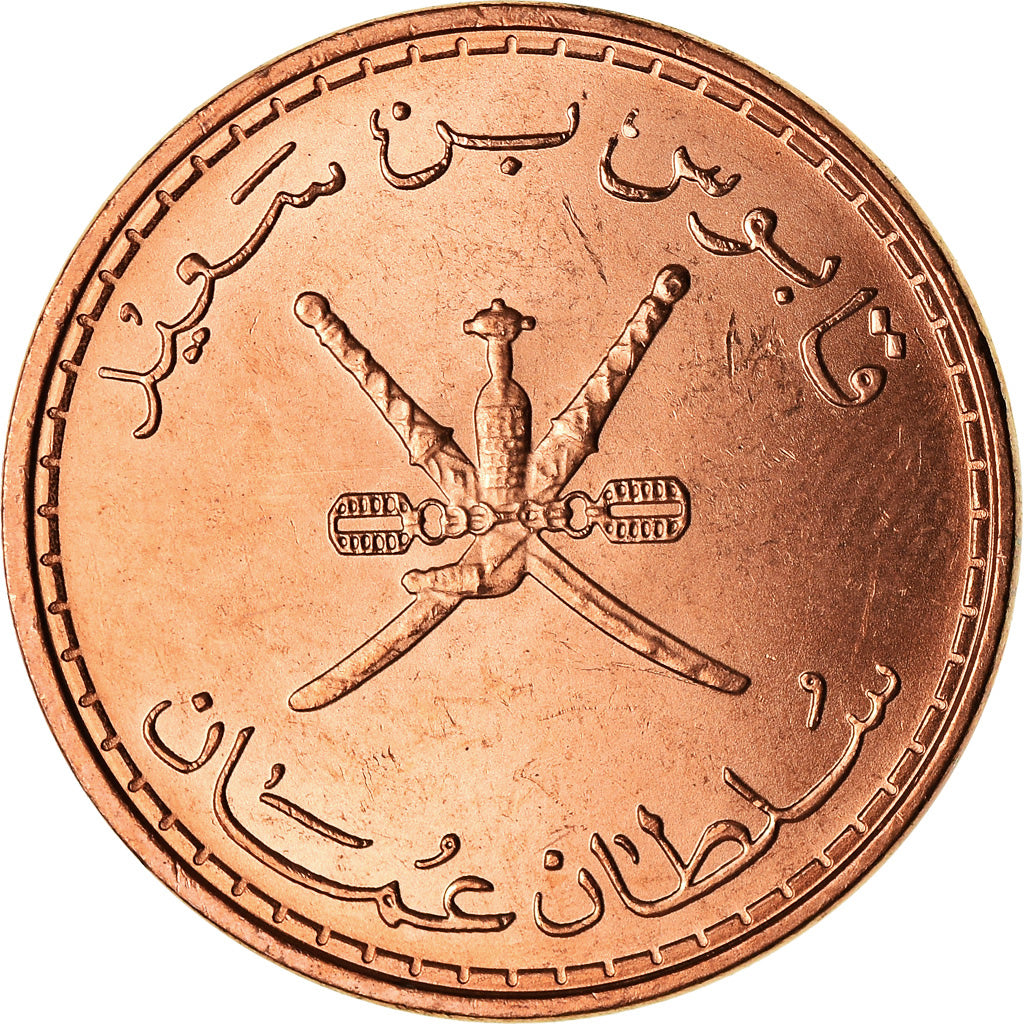 Münze, Oman, Qabus bin Sa'id, 10 Baisa, 2008, British Royal Mint, UNZ+, Bronze