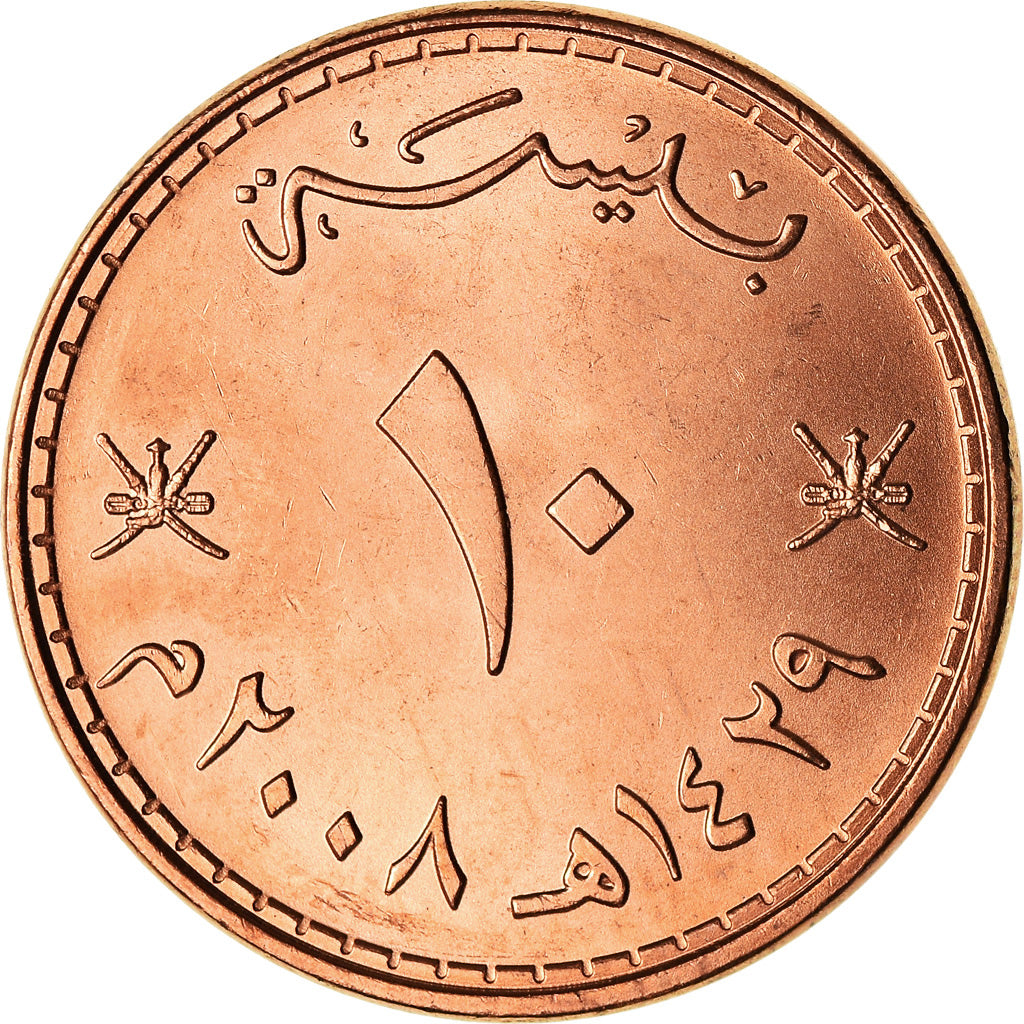 Münze, Oman, Qabus bin Sa'id, 10 Baisa, 2008, British Royal Mint, UNZ+, Bronze