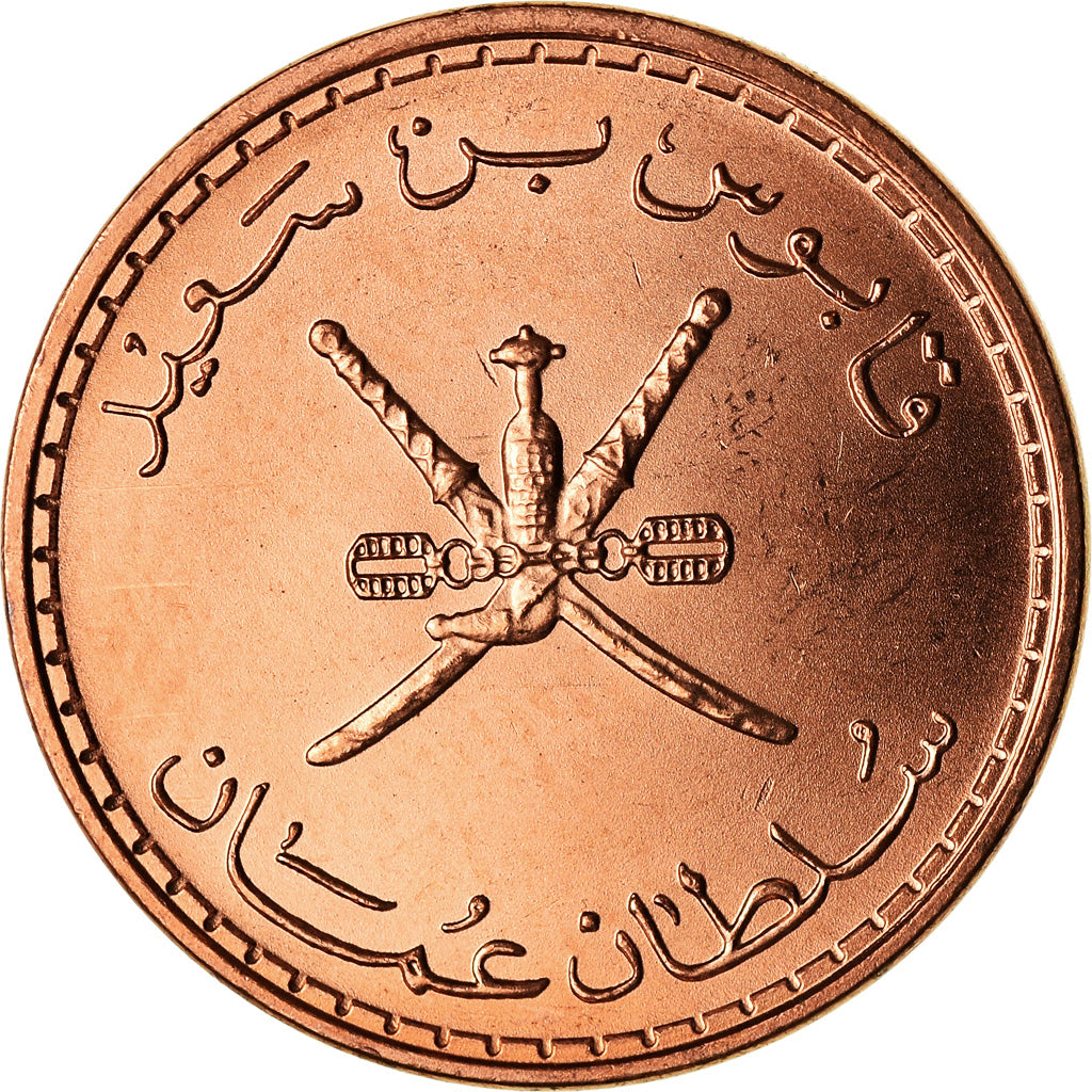 Coin, Oman, Qabus bin Sa'id, 5 Baisa, 2008, British Royal Mint, MS(63), Bronze