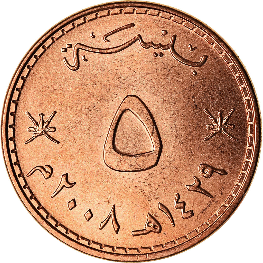 Coin, Oman, Qabus bin Sa'id, 5 Baisa, 2008, British Royal Mint, MS(63), Bronze