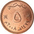 Münze, Oman, Qabus bin Sa'id, 5 Baisa, 2008, British Royal Mint, UNZ+, Bronze