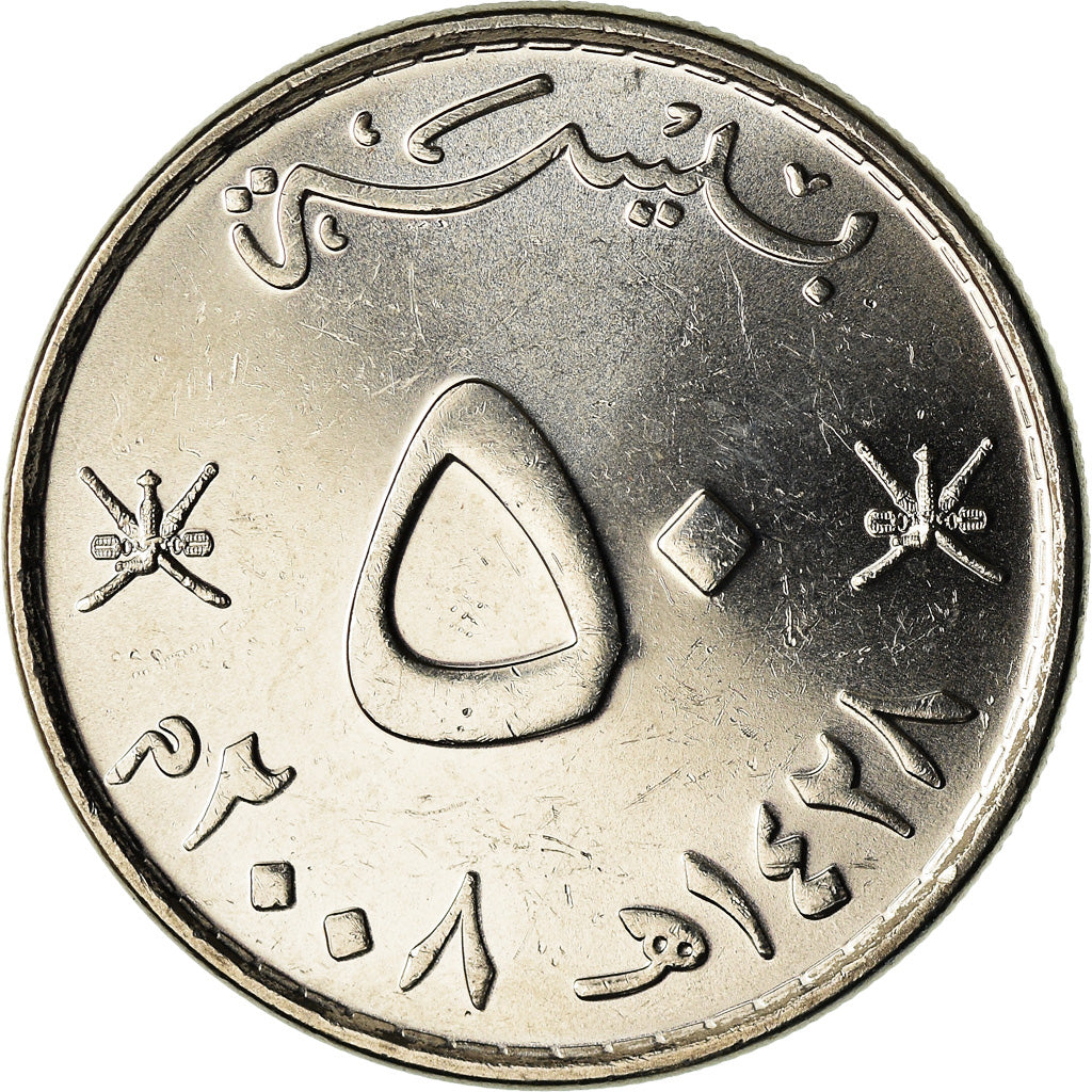 Moneta, Oman, Qabus bin Sa'id, 50 Baisa, 2008, British Royal Mint, SPL, Acciaio