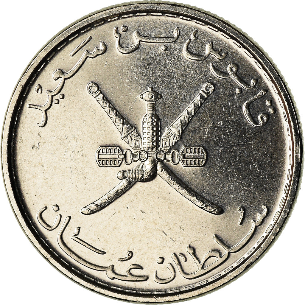 Münze, Oman, Qabus bin Sa'id, 25 Baisa, 2008, British Royal Mint, UNZ, Nickel