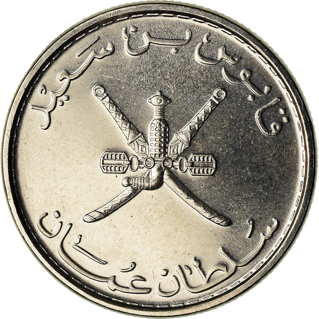 Coin, Oman, Qabus bin Sa'id, 25 Baisa, 2008, British Royal Mint, MS(64), Nickel