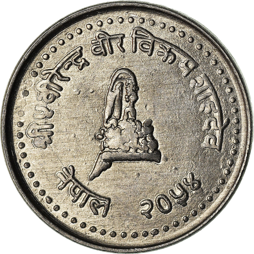 Coin, Nepal, SHAH DYNASTY, Birendra Bir Bikram, 10 Paisa, 1997, MS(63)