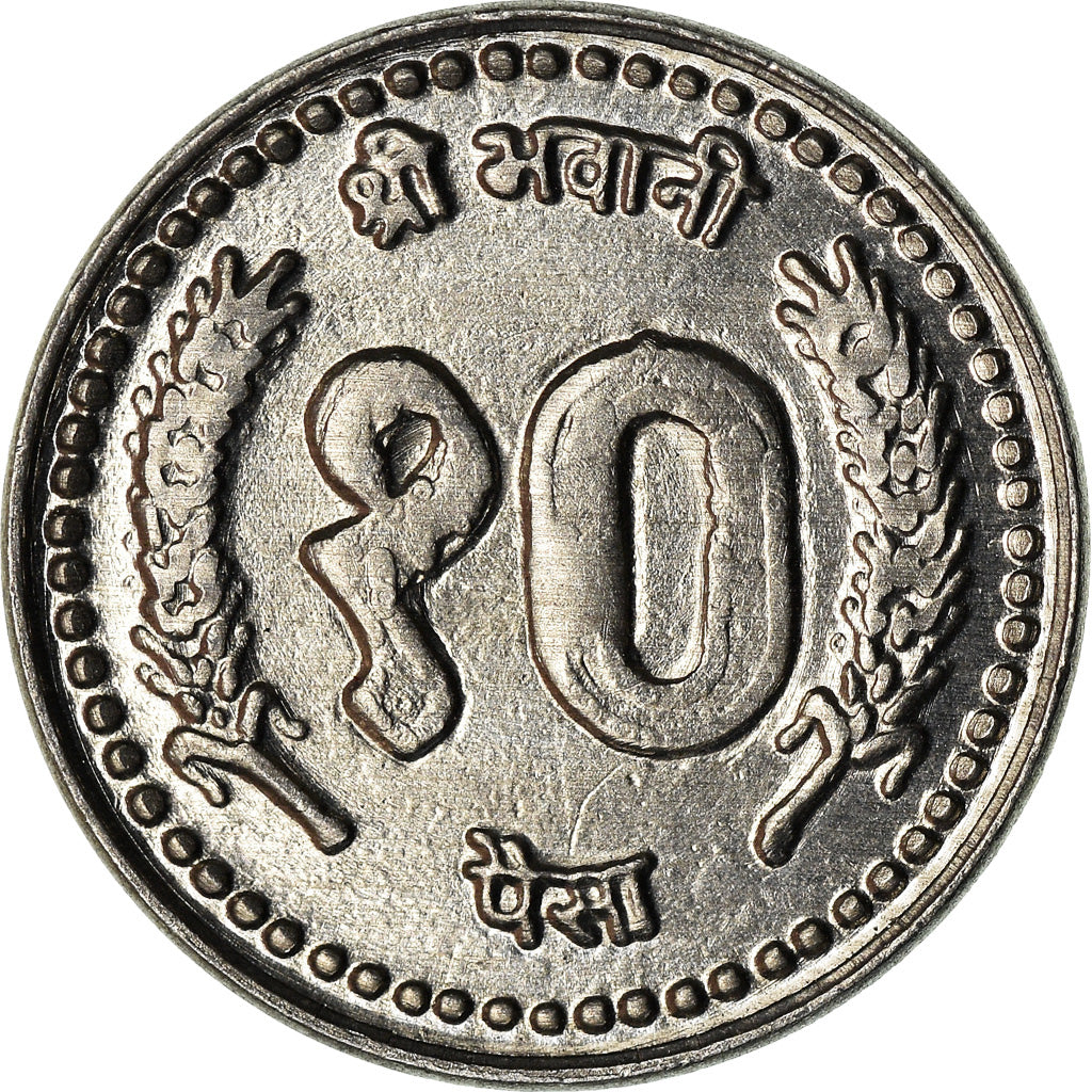 Münze, Nepal, SHAH DYNASTY, Birendra Bir Bikram, 10 Paisa, 1997, UNZ+