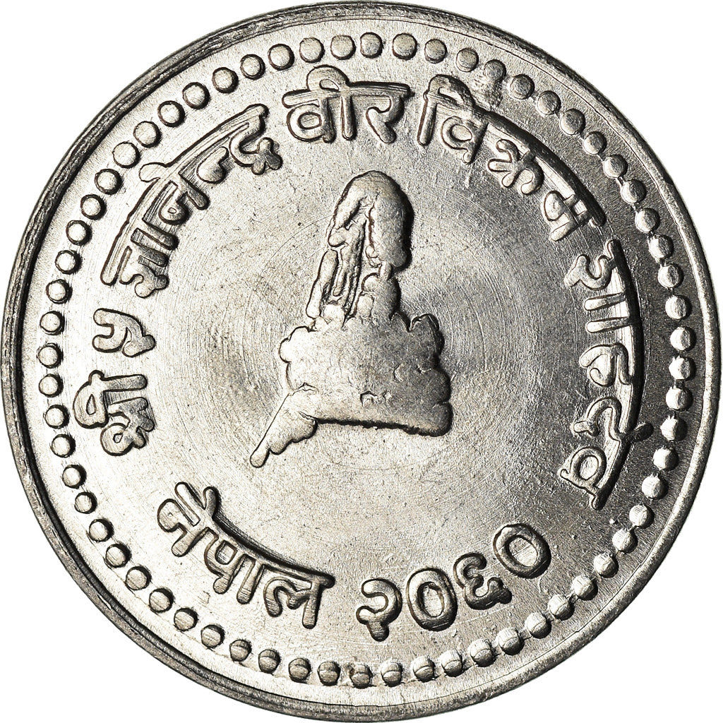 Moneta, Nepal, SHAH DYNASTY, Gyanendra Bir Bikram, 25 Paisa, 2003, Kathmandu