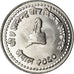 Moneta, Nepal, SHAH DYNASTY, Gyanendra Bir Bikram, 25 Paisa, 2003, Kathmandu