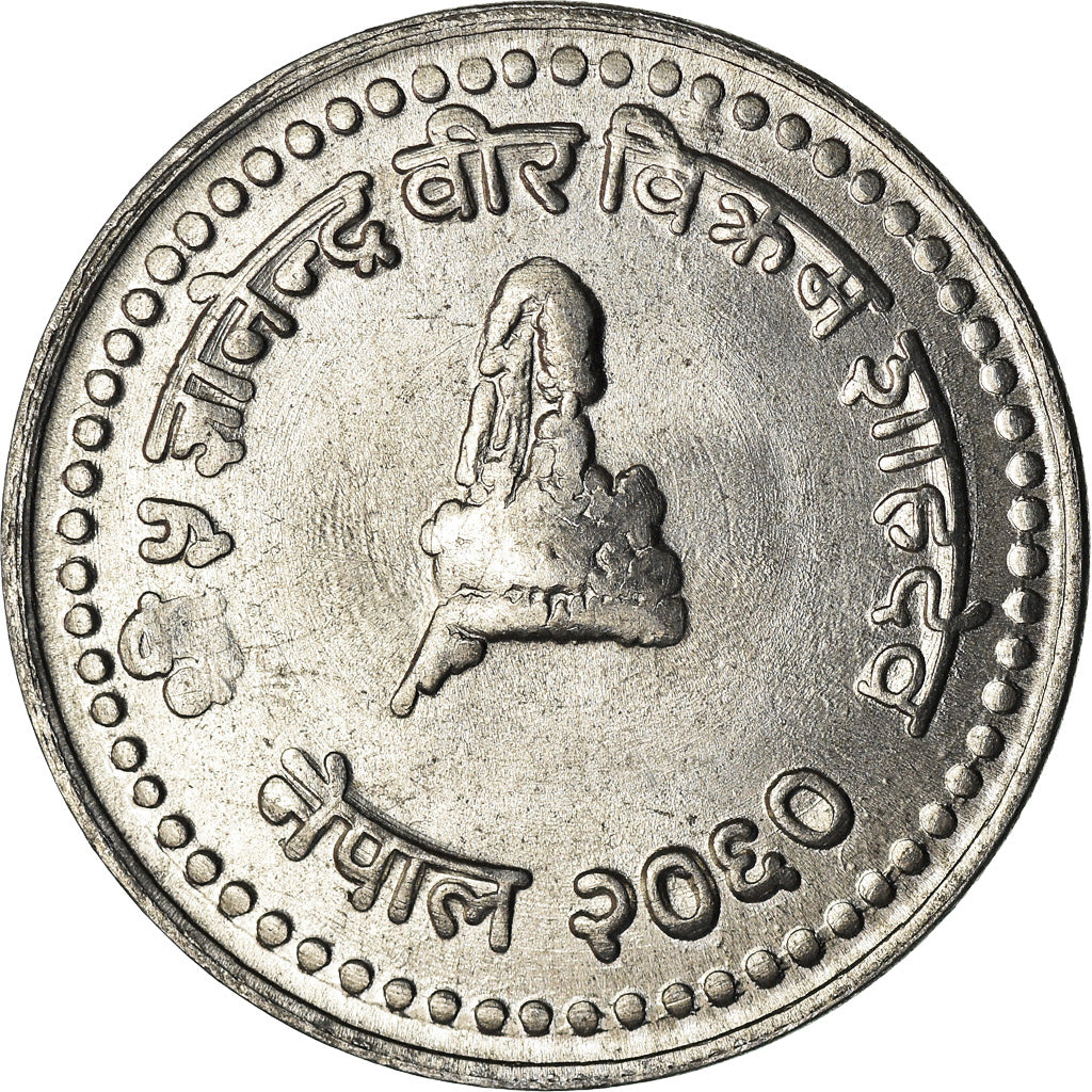 Coin, Nepal, SHAH DYNASTY, Gyanendra Bir Bikram, 25 Paisa, 2003, Kathmandu