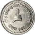 Coin, Nepal, SHAH DYNASTY, Gyanendra Bir Bikram, 25 Paisa, 2003, Kathmandu