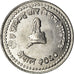 Moneda, Nepal, SHAH DYNASTY, Gyanendra Bir Bikram, 25 Paisa, 2003, Kathmandu