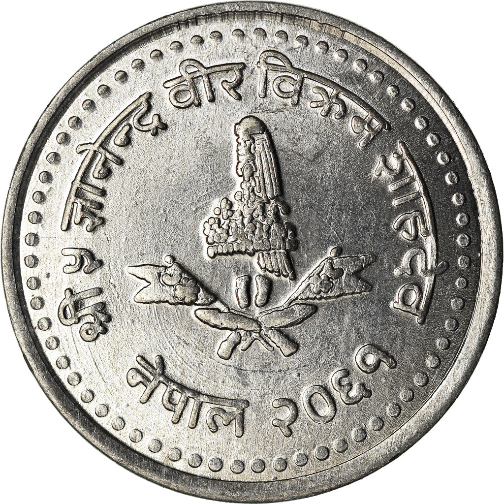 Moneta, Nepal, SHAH DYNASTY, Gyanendra Bir Bikram, 50 Paisa, 2004, Kathmandu