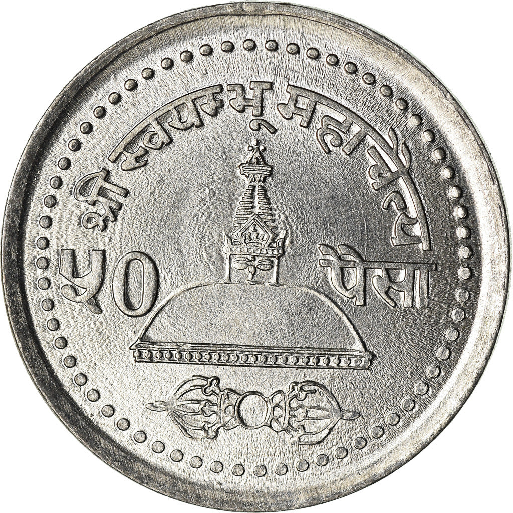 Moneta, Nepal, SHAH DYNASTY, Gyanendra Bir Bikram, 50 Paisa, 2004, Kathmandu