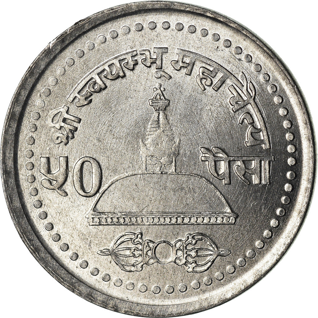 Coin, Nepal, SHAH DYNASTY, Gyanendra Bir Bikram, 50 Paisa, 2004, Kathmandu