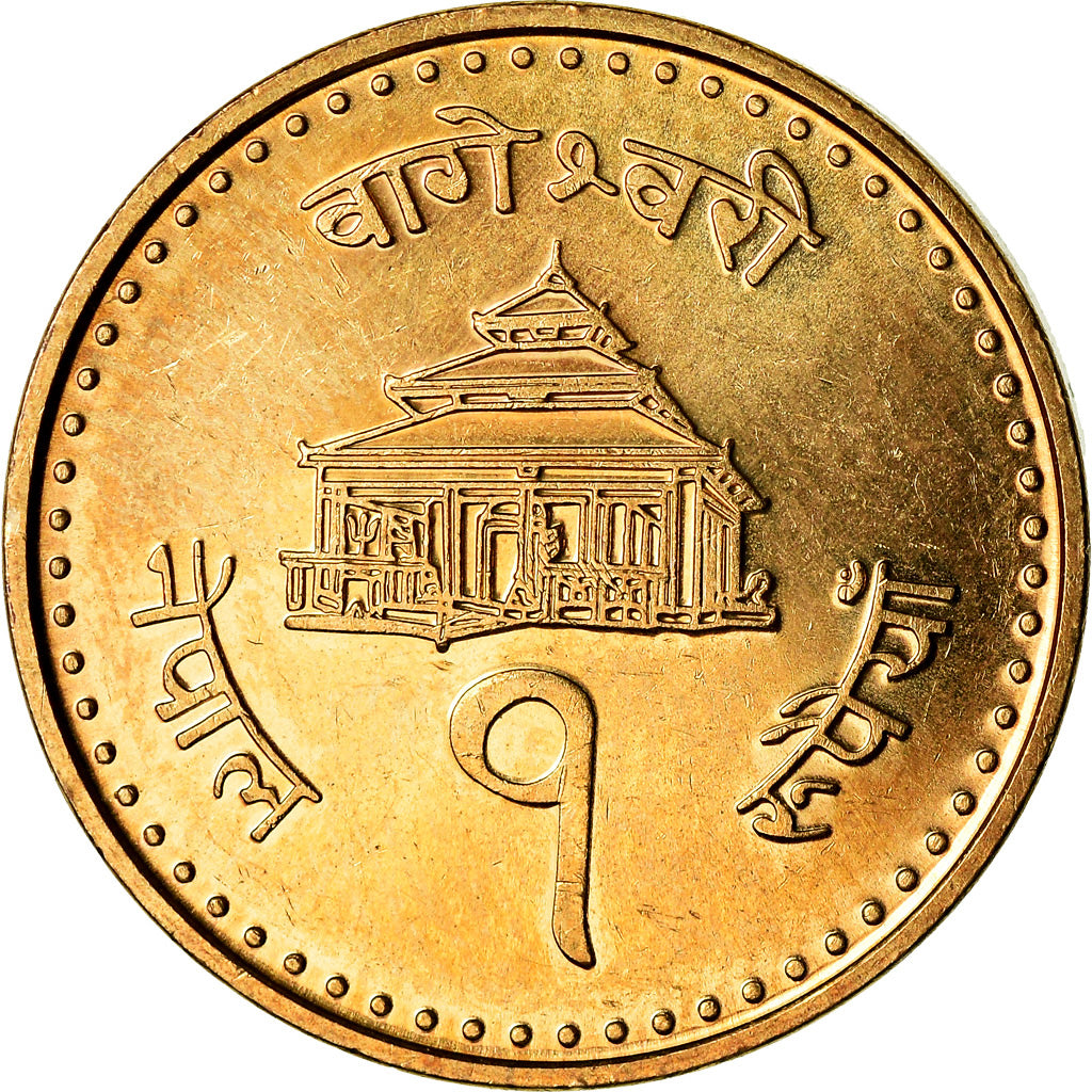 Coin, Nepal, SHAH DYNASTY, Gyanendra Bir Bikram, Rupee, 2004, Kathmandu, MS(63)
