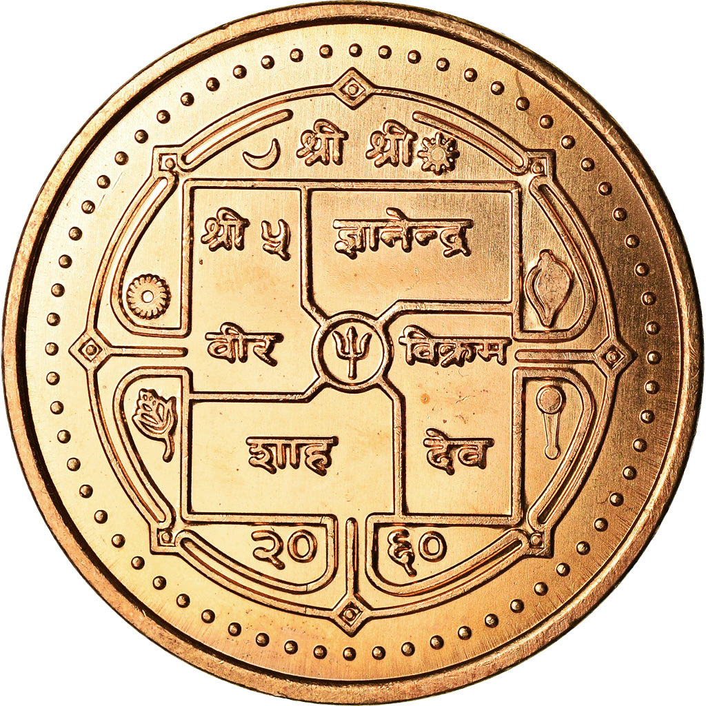 Coin, Nepal, SHAH DYNASTY, Gyanendra Bir Bikram, 2 Rupees, 2003, Kathmandu