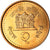 Moneta, Nepal, SHAH DYNASTY, Gyanendra Bir Bikram, 2 Rupees, 2003, Kathmandu