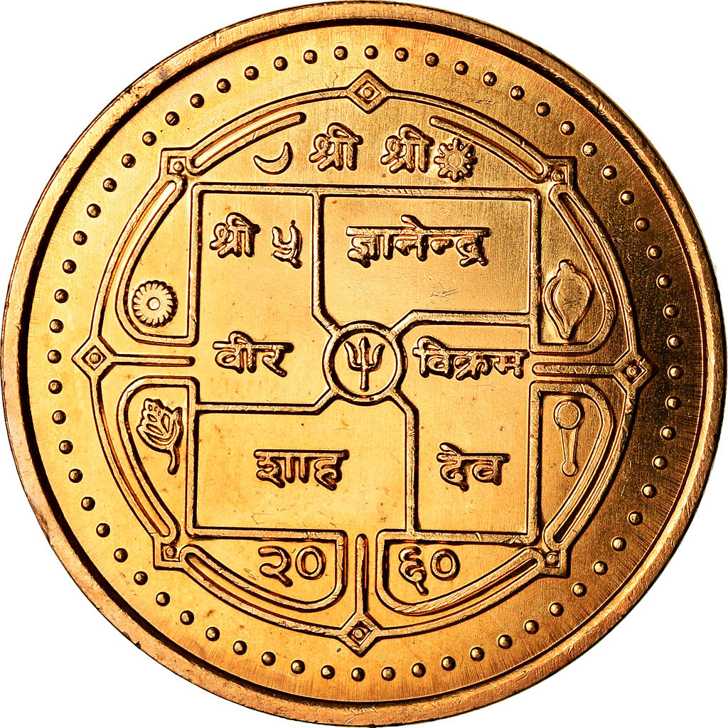 Monnaie, Népal, SHAH DYNASTY, Gyanendra Bir Bikram, 2 Rupees, 2003, Kathmandu