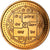 Moneta, Nepal, SHAH DYNASTY, Gyanendra Bir Bikram, 2 Rupees, 2003, Kathmandu