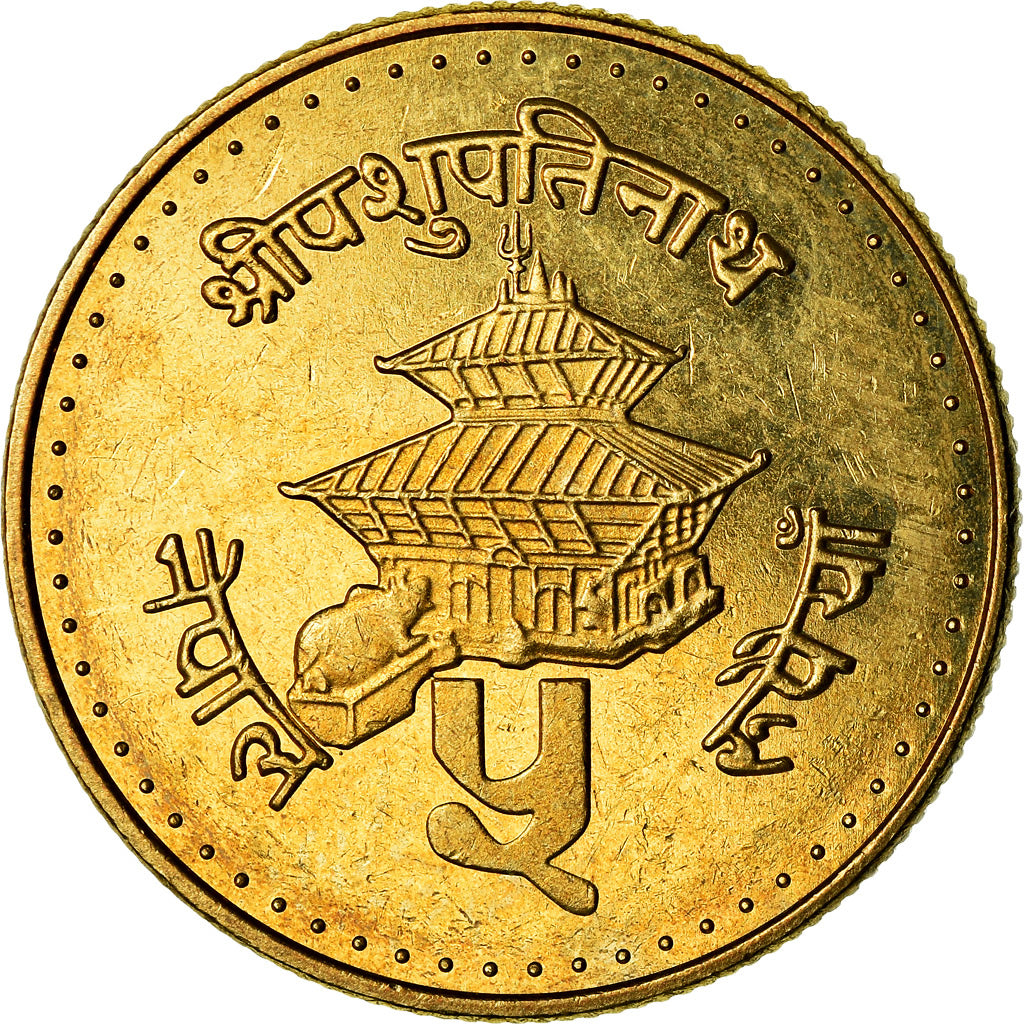 Coin, Nepal, SHAH DYNASTY, Birendra Bir Bikram, 5 Rupee, 1996, Kathmandu