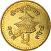 Coin, Nepal, SHAH DYNASTY, Birendra Bir Bikram, 5 Rupee, 1996, Kathmandu