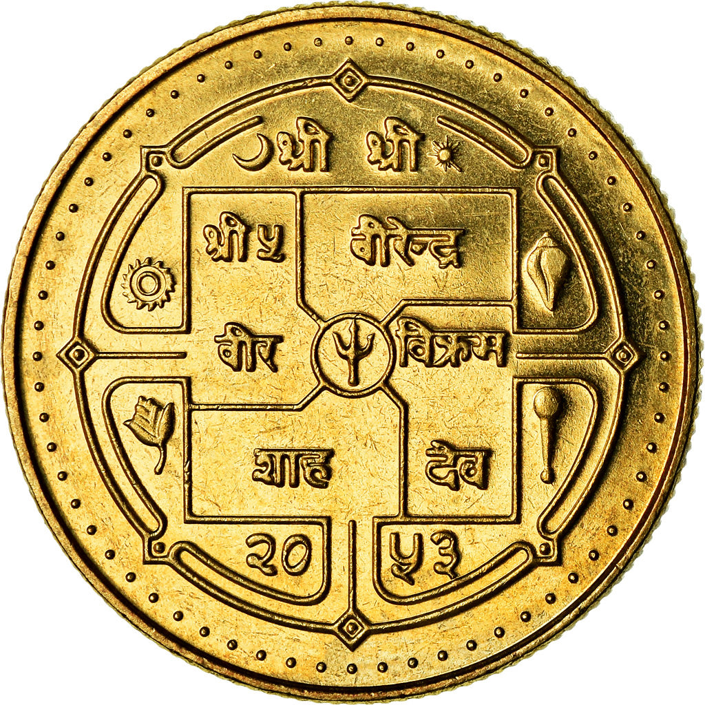 Coin, Nepal, SHAH DYNASTY, Birendra Bir Bikram, 5 Rupee, 1996, Kathmandu
