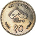 Coin, Nepal, SHAH DYNASTY, Birendra Bir Bikram, 10 Rupee, 1997, Kathmandu
