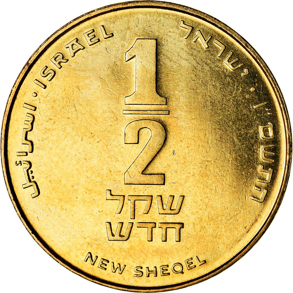 Munten, Israël, 1/2 New Sheqel, 2006, UNC-, Aluminum-Bronze, KM:159