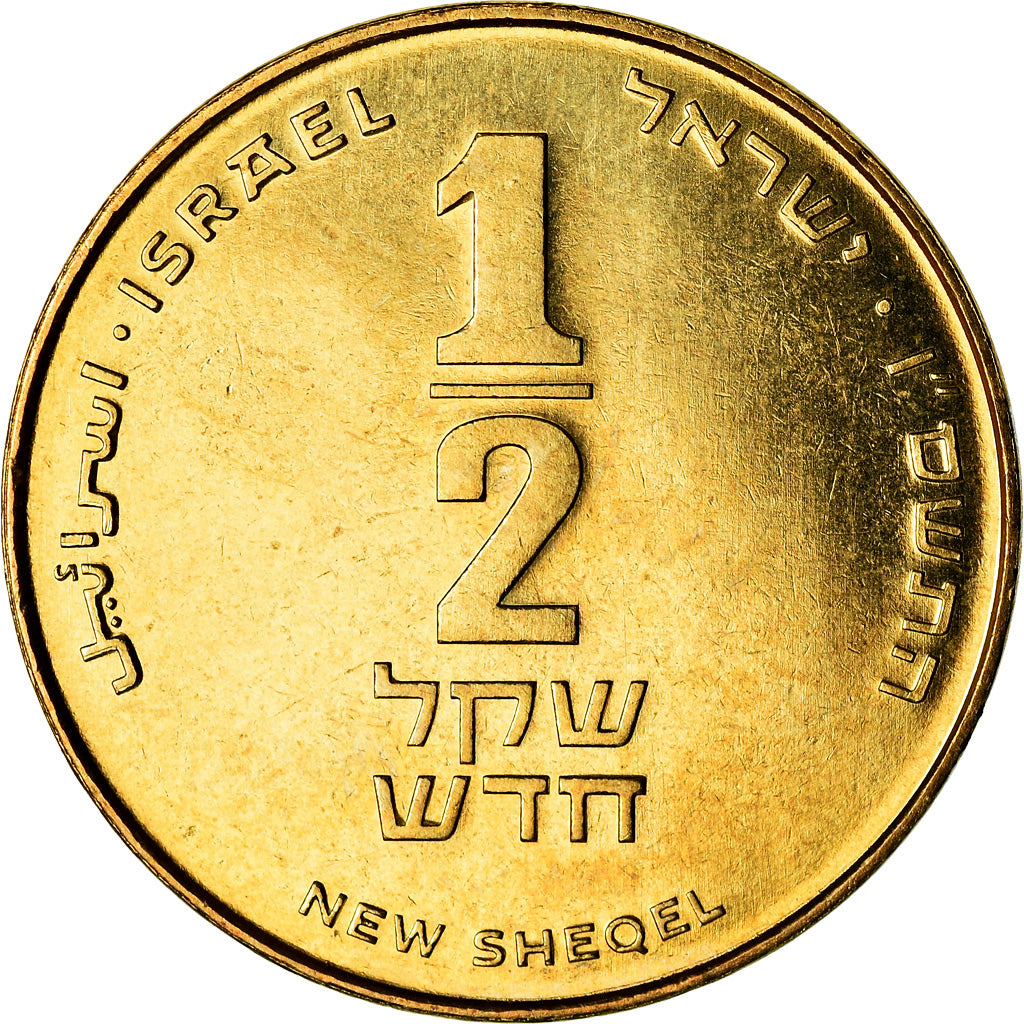 Moeda, Israel, 1/2 New Sheqel, 2006, MS(63), Alumínio-Bronze, KM:159