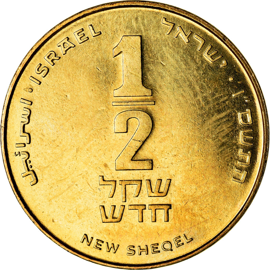 Moneda, Israel, 1/2 New Sheqel, 2006, SC, Aluminio - bronce, KM:159