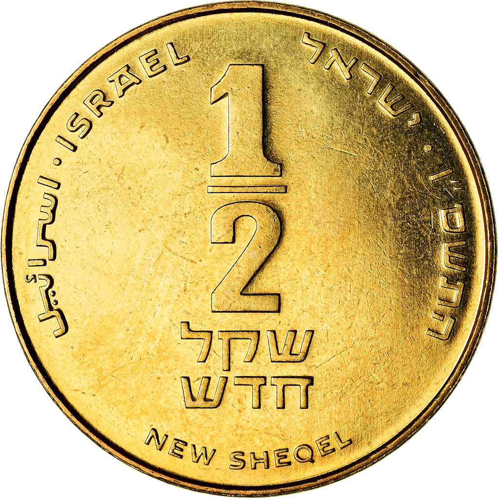 Coin, Israel, 1/2 New Sheqel, 2006, MS(64), Aluminum-Bronze, KM:159