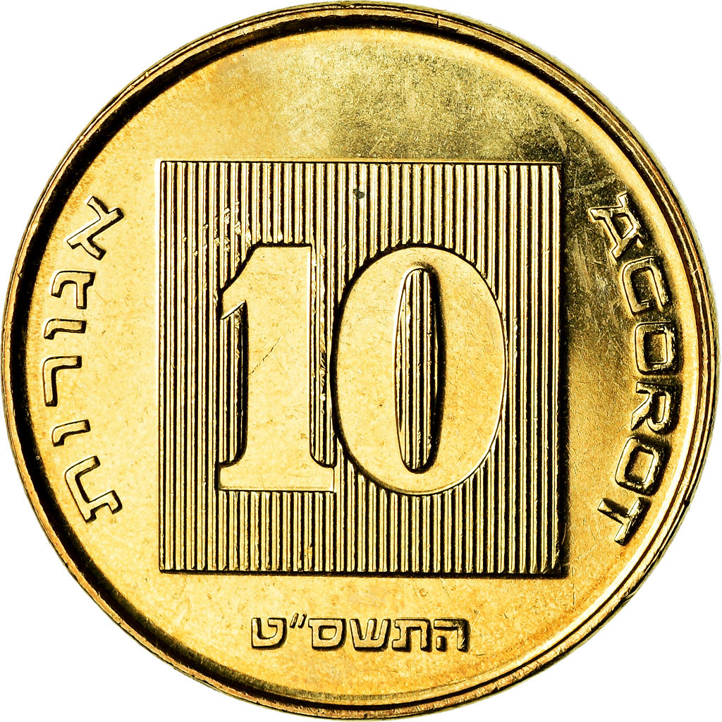 Coin, Israel, 10 Agorot, 2009, MS(63), Aluminum-Bronze, KM:158