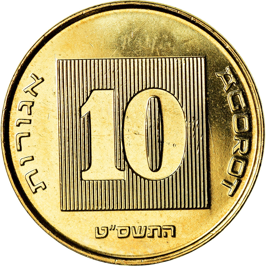 Coin, Israel, 10 Agorot, 2009, MS(64), Aluminum-Bronze, KM:158