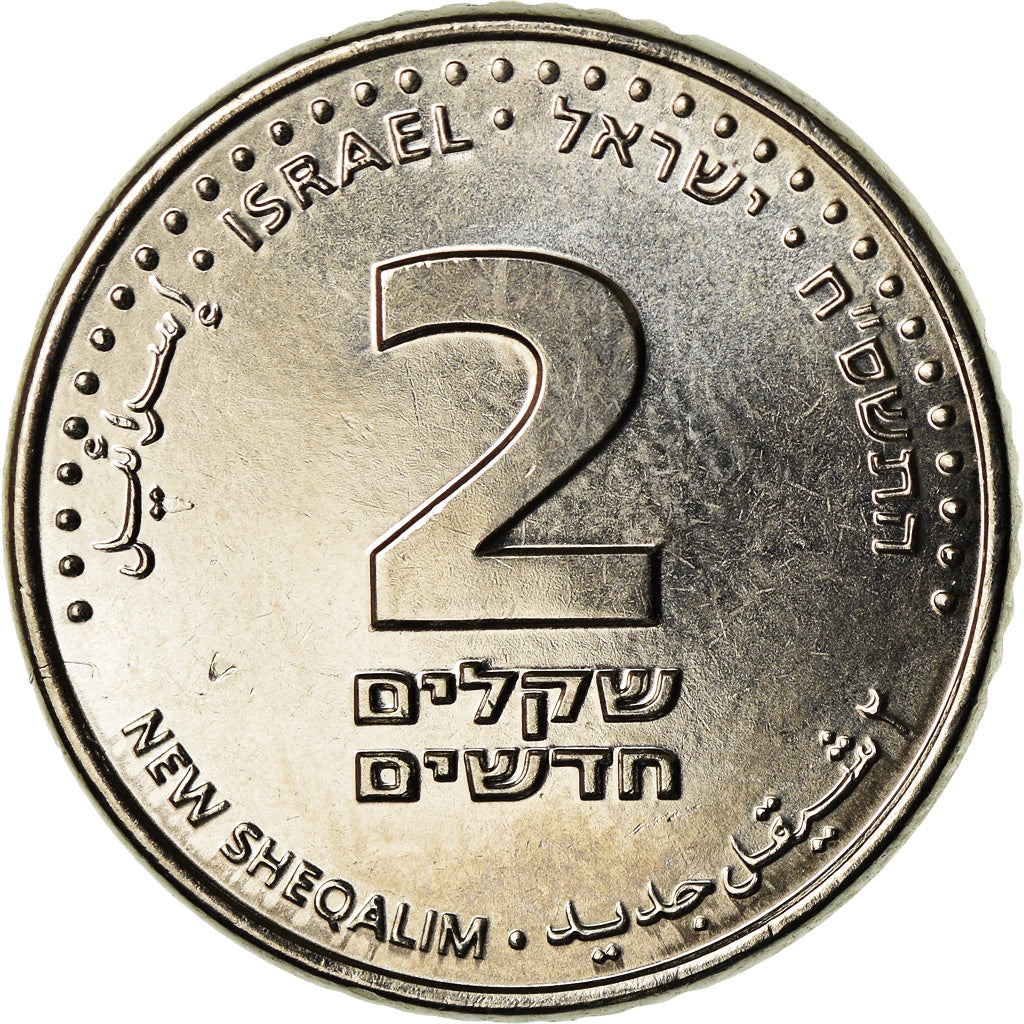 Coin, Israel, 2 New Sheqalim, 2008, Ultrech, MS(63), Nickel plated steel, KM:433