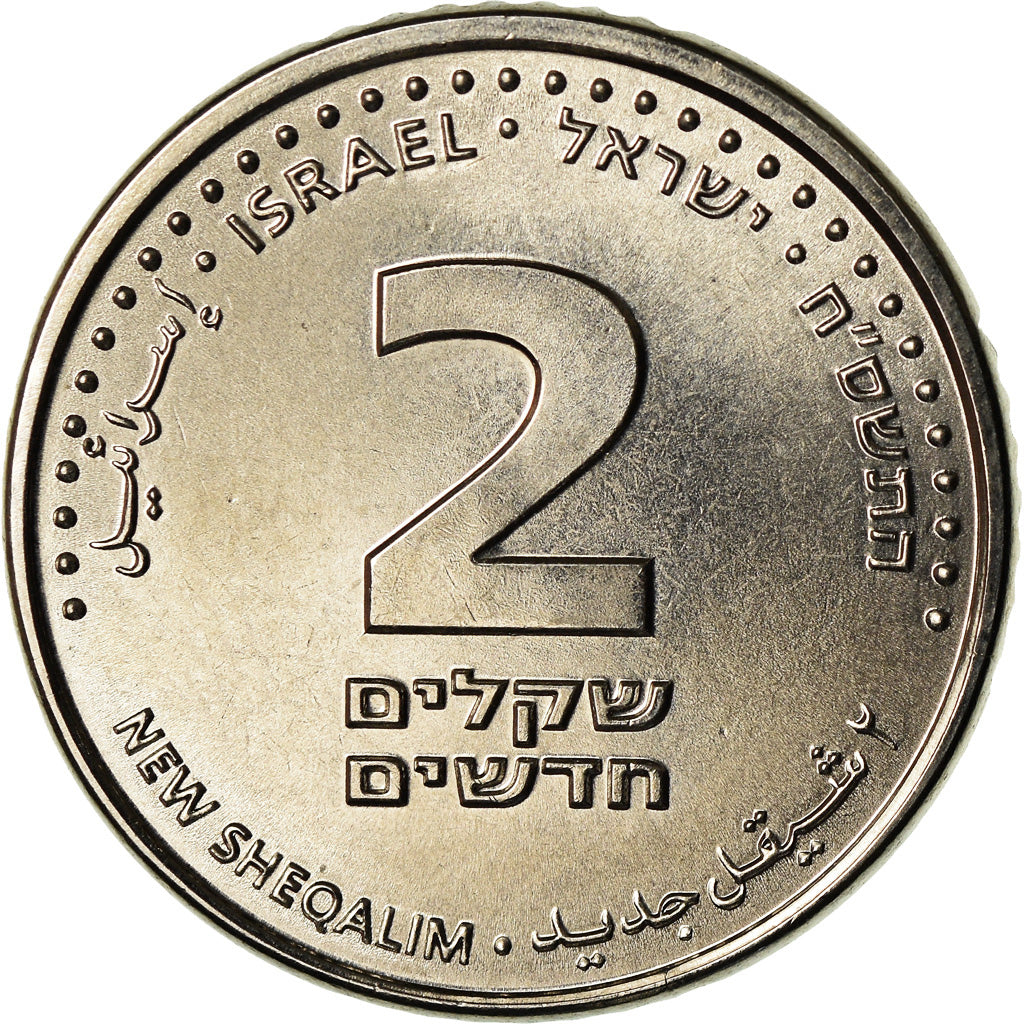 Moneda, Israel, 2 New Sheqalim, 2008, Ultrech, SC, Níquel chapado en acero