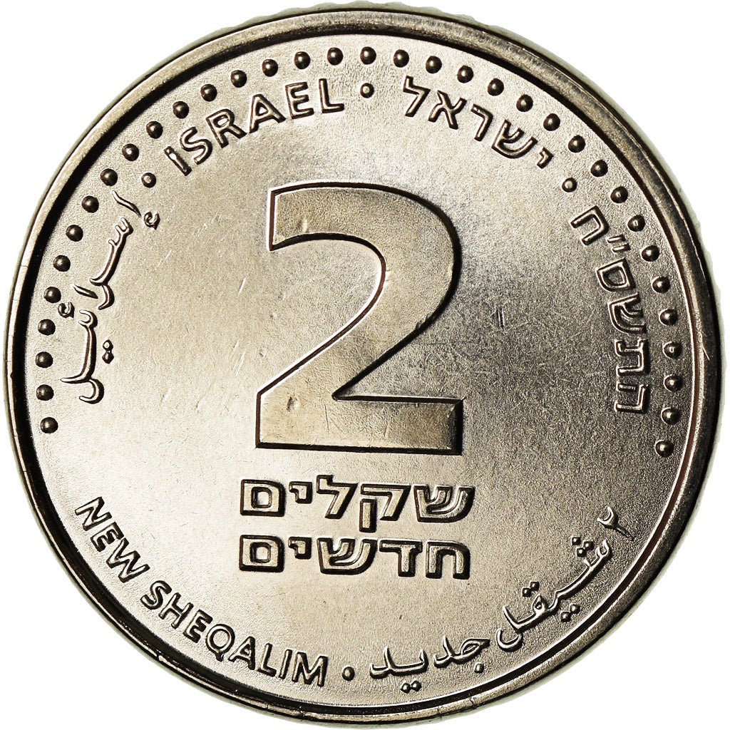 Munten, Israël, 2 New Sheqalim, 2008, Ultrech, UNC, Nickel plated steel, KM:433