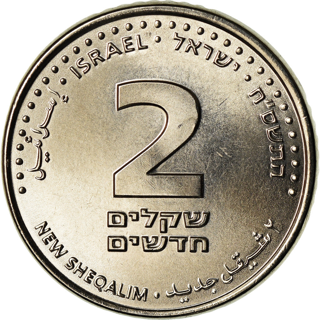 Coin, Israel, 2 New Sheqalim, 2008, Ultrech, MS(64), Nickel plated steel, KM:433