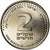 Coin, Israel, 2 New Sheqalim, 2008, Ultrech, MS(64), Nickel plated steel, KM:433