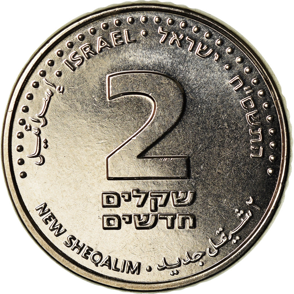 Coin, Israel, 2 New Sheqalim, 2008, Ultrech, MS(64), Nickel plated steel, KM:433